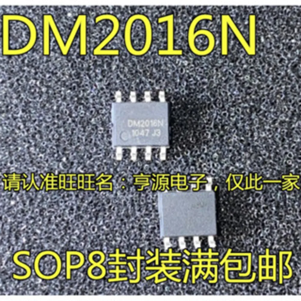 5pcs/lot DM2016N DM2016 DTM4946 EC9483-F EC9483 F16-100HIP EN25F16-100HIP SOP-8