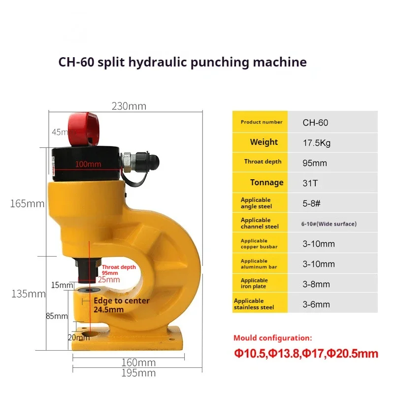 Hydraulic Hole Punching Tool 31T Hole Digger Force Puncher Smooth For Iron Plate Copper Bar Aluminum Stainless Steel.