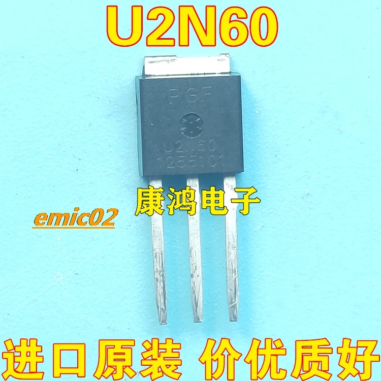 20pieces Original stock  U2N60 2N60 TO-251 MOS 2A 600V