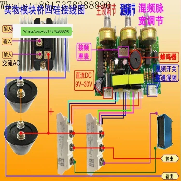 Series double four single silicon Rear-stage generator drive board Single mixing frequency Switching pulse width adjustable