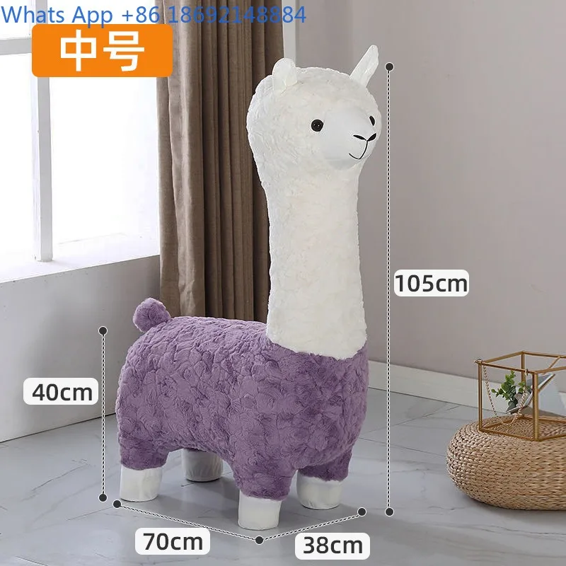 Creative Alpaca Animal Stool Living Room Chair Cartoon Floor Seat Shoe Changing Stool