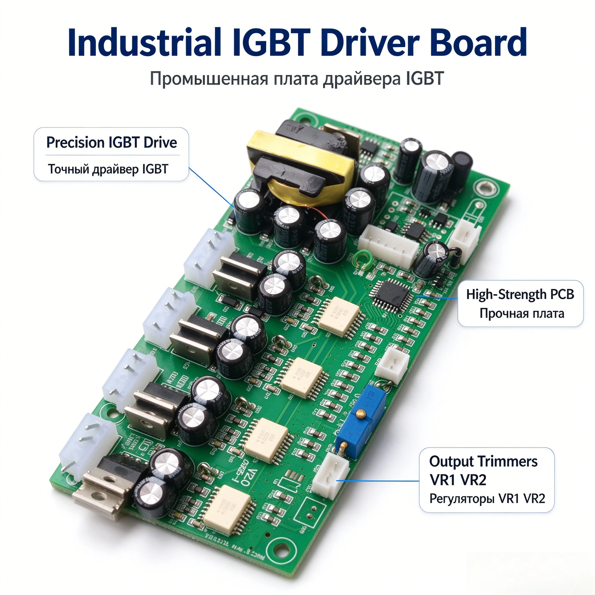 STC IGBT Module Driver Board Sine Wave High Power Full Bridge Inverter Control Board V2.0 CAN RS485 12-24V