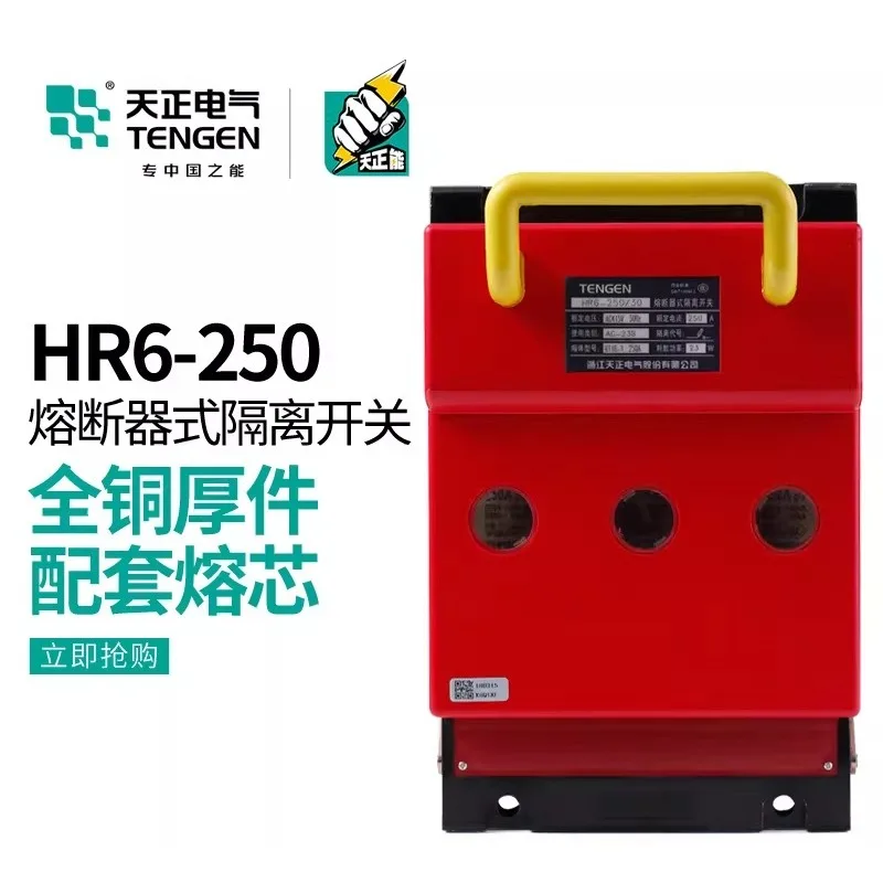 TENGEN Electric HR6-250/30 Fuse Type Isolation Knife Switch 200A 250A Three Phase