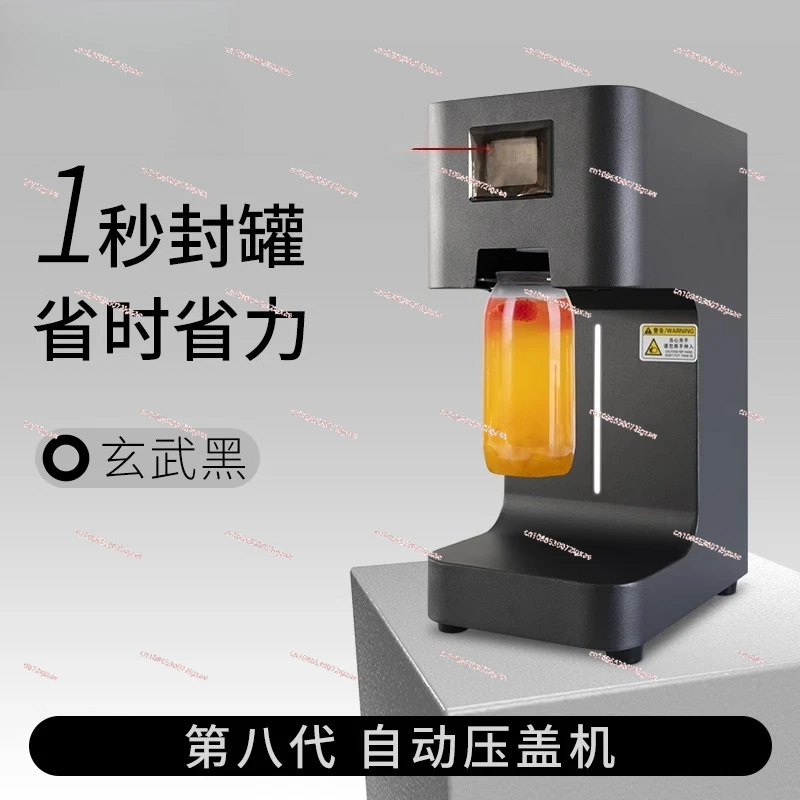 Seventh generation automatic milk tea can commercial beverage sealing and sealing machine