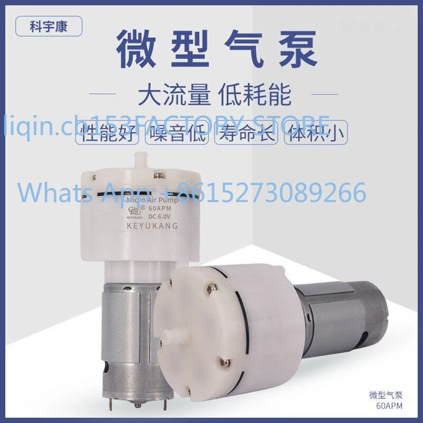 KYK60APM large pneumatic diaphragm pump, portable sprayer, special air pump for disinfection atomizer