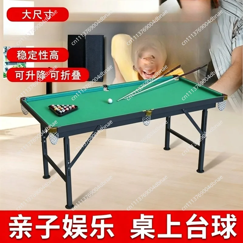 Children's pool table Household mini large toys Small standard folding family Indoor children's adult pool table