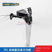 TFL Simulation Rudder Blade for RC CAT Boat