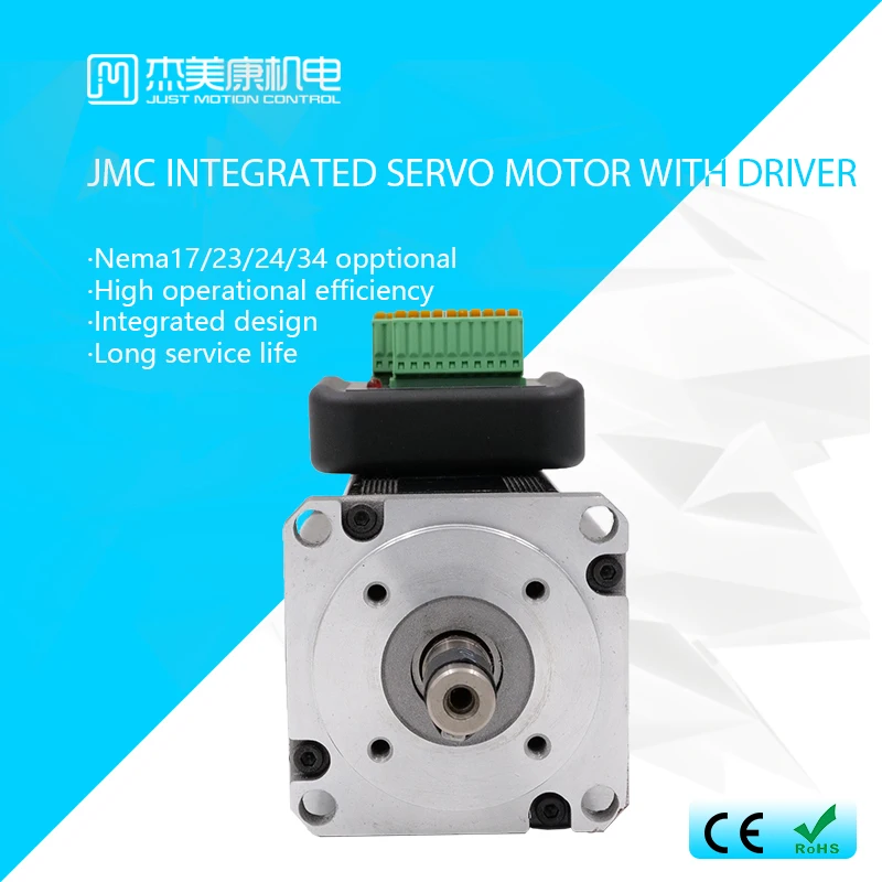 JMC Integrated servo motor 180W 0.6Nm jmc servo motor with brake 3000rpm cnc servo driver