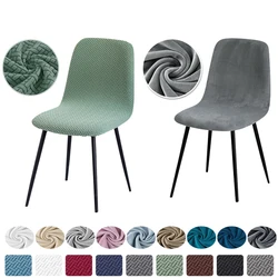 Higher Quality Velvet Chair Cover 1/2/4/6 pcs Stretchable Chair Cover For Dining Room 2 Type of Fabrics Chair Slipcover For Home