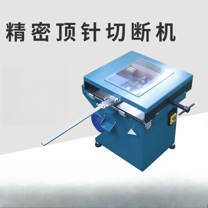 Thimble Cutting Machine, Thimble Rod Tungsten Steel Die Cutting Machine High Power