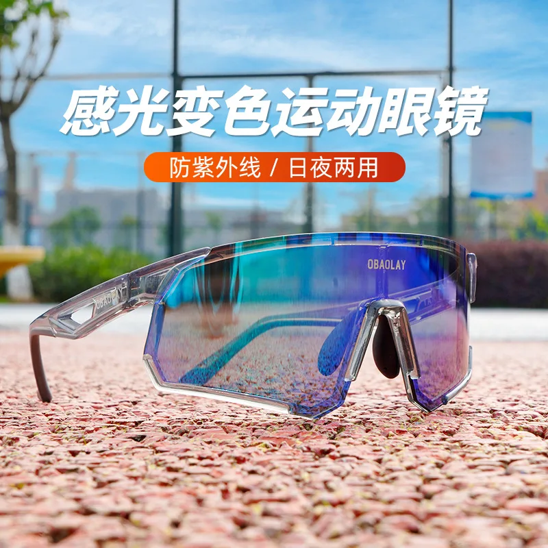 

Велосипедные ветрозащитные очки, красочные солнцезащитные очки, спортивные солнцезащитные очки, меняющие цвет, уличные очки для бега, альпинизма