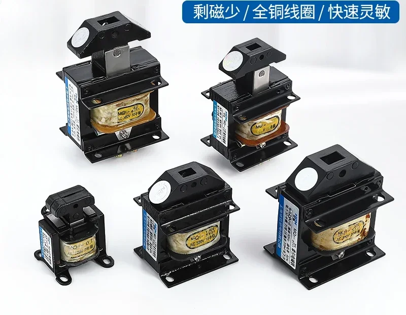 MQ1-5131 مغناطيس الجر الكهربائي MQ1-8N 380 فولت/220 فولت مغناطيس كهربائي جميع لفائف النحاس