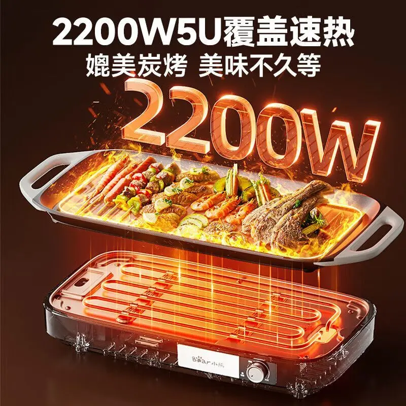 Bear barbecue pot household barbecue oven integrated fish plate indoor removable outdoor cooking machine cooking machine - Image 2