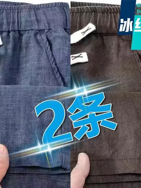 

Men's Casual Workwear Pants Summer Sporty Elastic Loose Wear-Resistant Fashionable Long Trousers for Daily Use And Leisure
