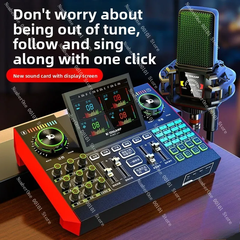 G10 sound card microphone, a full set of mobile phone singing live broadcast equipment