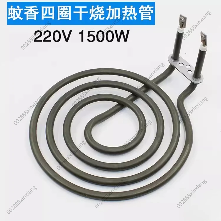 220V 4-Ring Electric Heating Tube for Air Fryer Flat Heating Element Coiled Heater Replacement Parts