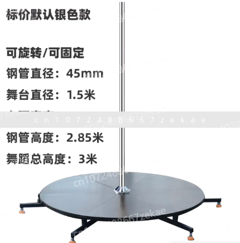 studio round mobile portable dance home school special gym weight loss belly pole dance stage