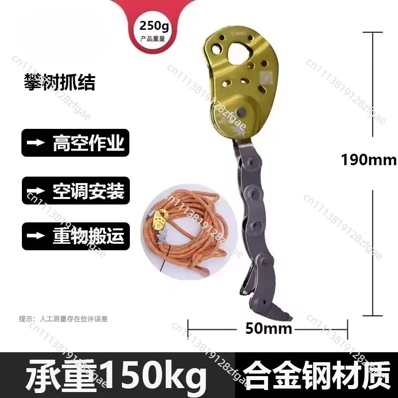 Upgraded Mechanical Knot Climbing Rope Grabber Tree Climbing Grabber Descending High Altitude