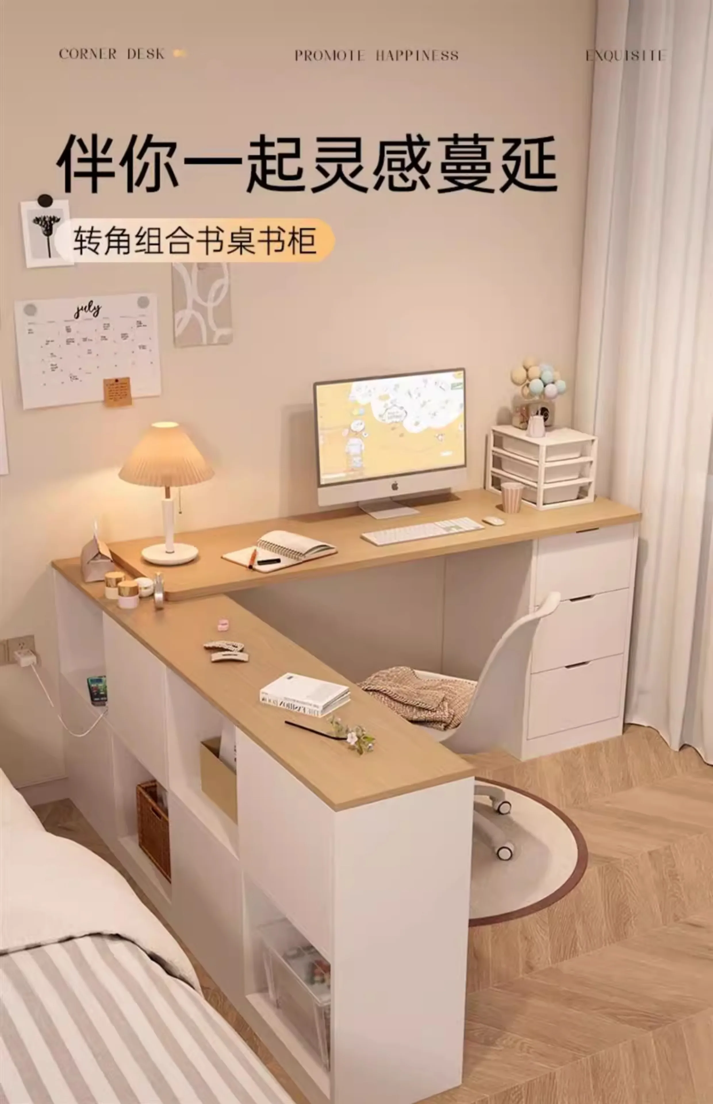 

Corner desk integrated cabinet cream wind bedroom bedside table study table small apartment children's bookshelf locker