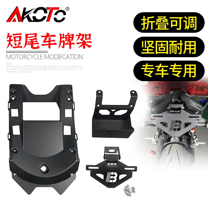 

License Plate Holder FOR QJMOTOR SRK550S SRK 550 550S SRK550 S Motorcycle Tail Frame Bracket LED Light Fender Eliminator Parts