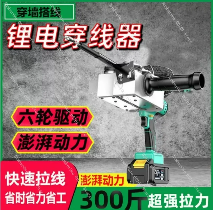 

Threading Machine, Electrician Wire Drawing and Threading Artifact, Automatic Lead Discharge