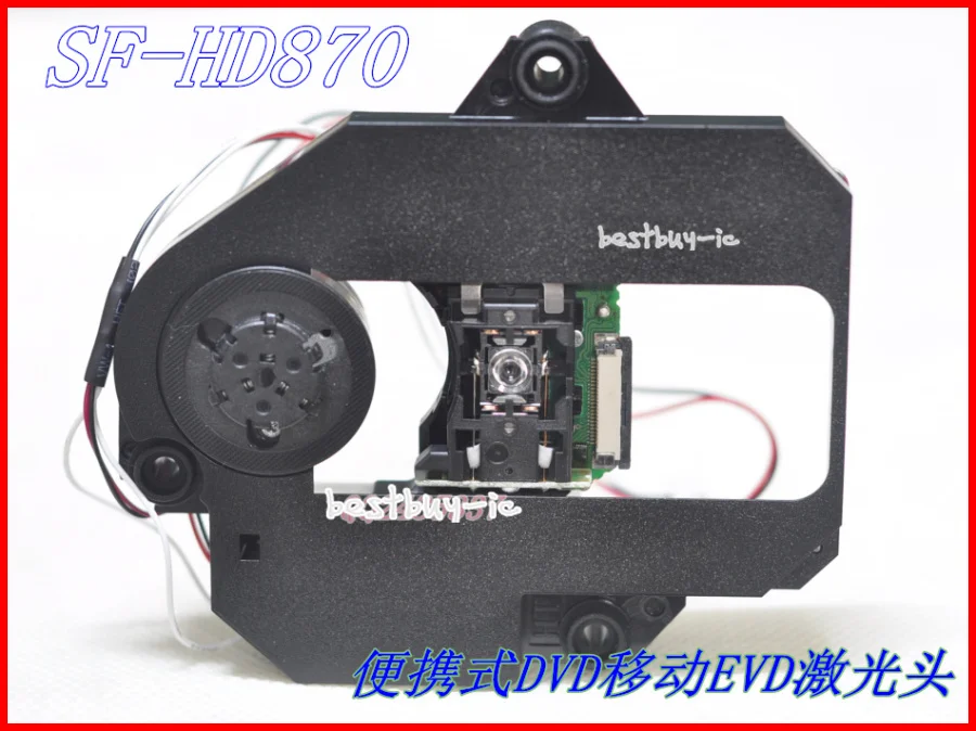 SF-HD870 laser head with holder, portable EVD HD870 optical head HD870 movement