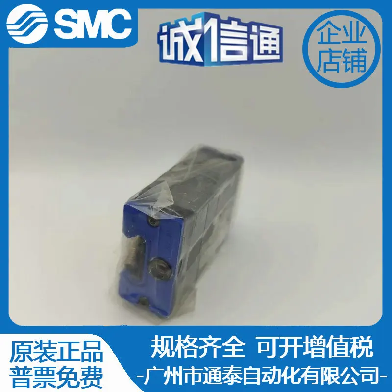 2025 Artec Slider L…