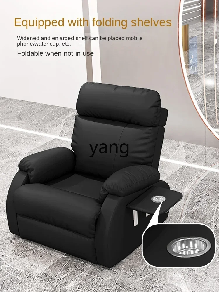 LH fashion trendy store lazy sofa high-end barbershop chair electric