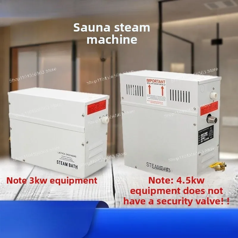 Sauna Steam Engine Commercial Fully Automatic Equipment, Household Wet Sauna Steam Engine