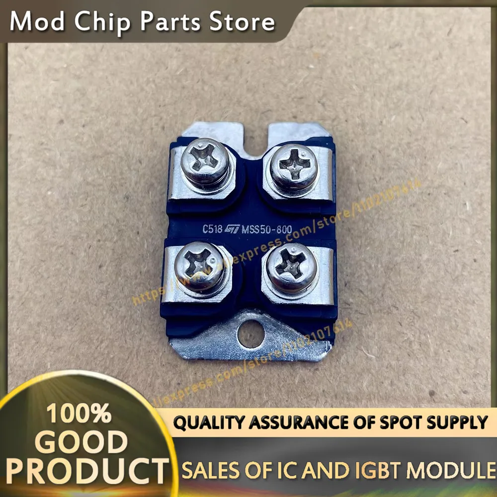 MSS50-800 MSS50-1200 MSS50-1400 MSS50-1600 НОВЫЙ МОДУЛЬ