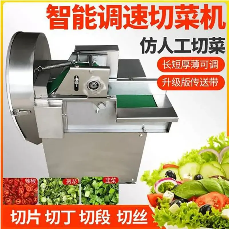 

Промышленная электрическая овощерезка из нержавеющей стали для нарезки имбиря и кубиками