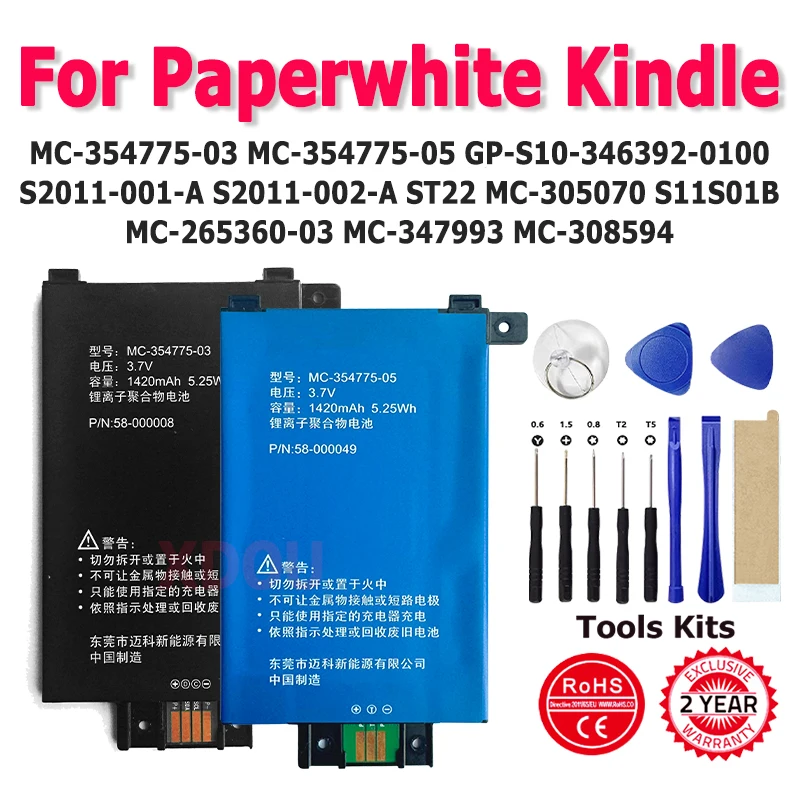 58-000226 S11S01B MC-347993 Battery MC-308594 For Paperwhite Kindle 1 2 3 4 5 6 7 5th ST085A S2011-002-A NM460GZ Give Away Tools