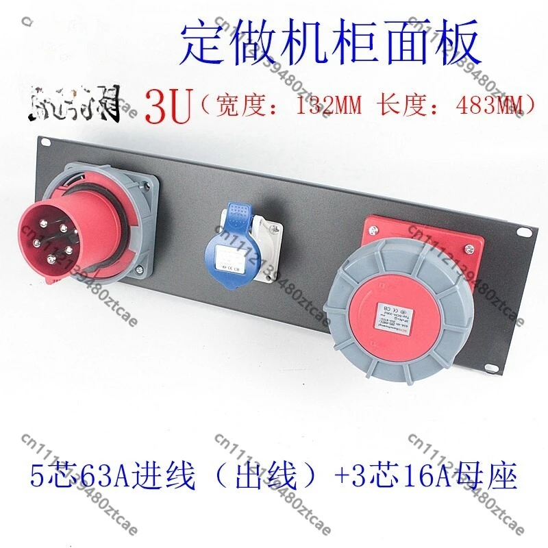 3U Cabinet Panel 5Pin 63A Explosion-proof Industrial Plug Socket Mobile Outlet Plate For Stage Light Audio Cabinet