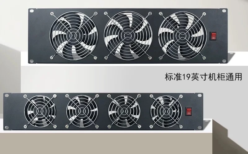 19 Inch Server Rack Mount 3U 220V High Power Exhaust Cooling Fan Panel With Lightning Protection