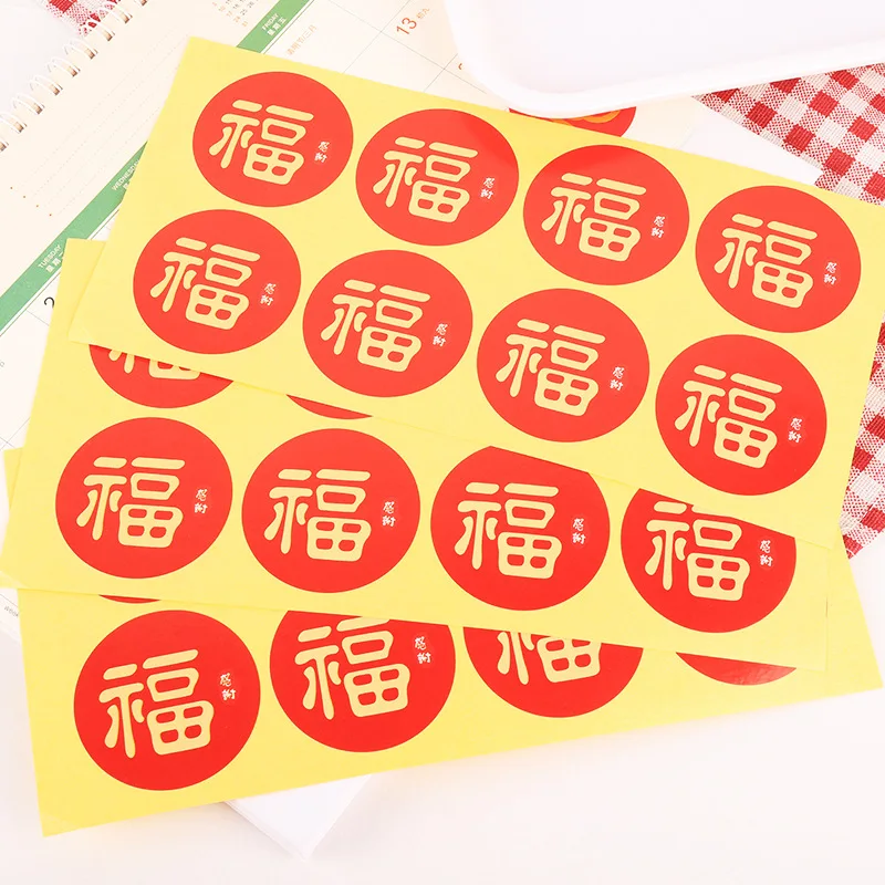 10sheets New Year Hanzi  Fu Red Color Self-adhesive Sticker for Envelopes Baking Gift Bag Box Wrap Packing Sealing Lable