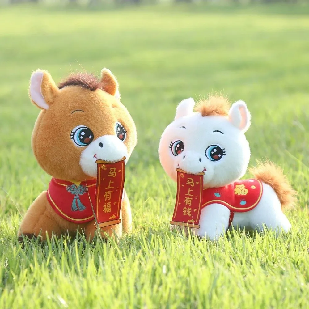 Poupée cheval du zodiaque 20/25/30cm, Style chinois, remplissage en coton PP, mascotte du nouvel an 2026, peluche douce avec lettres, jouets en peluche aléatoires