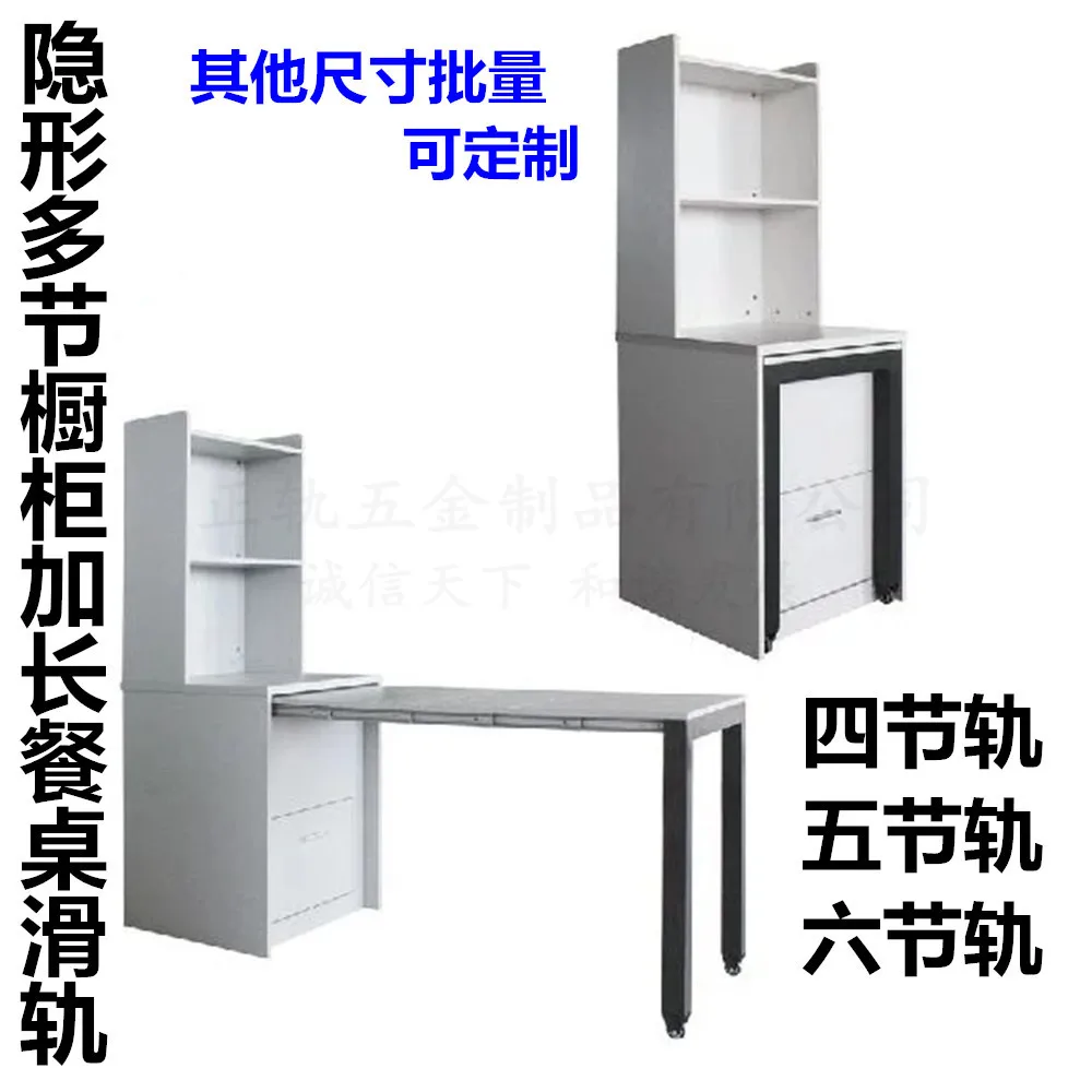 renovation invisible dining table slide rail multifunctional pull-out folding hidden dining table section rail dining table rail