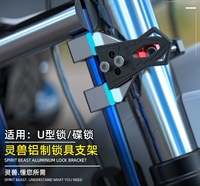 For Yamaha motorcycle modification anti-theft decoration U-shaped lock electric bike lock  disc brake lock frame