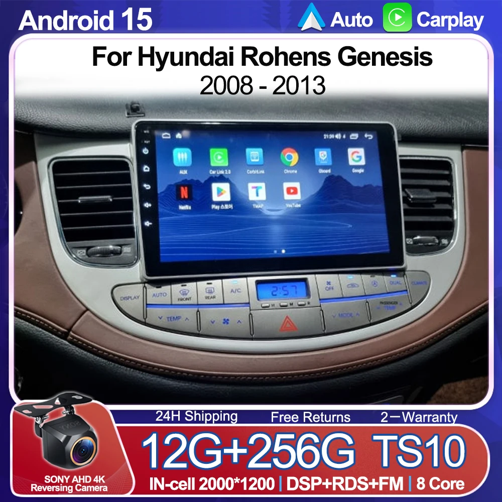 Android16 For Hyundai Rohens Genesis 2008 - 2013 video Playe One Car Radio DSP QLED Carplay Auto Multimedia Dvd GPS Stereo WIFI