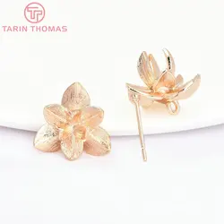 (7740) 6PCS 14.5MM 24K Gold Color Brass Flower Shape Stud Earrings High Quality Diy Jewelry Findings Accessories Wholesales