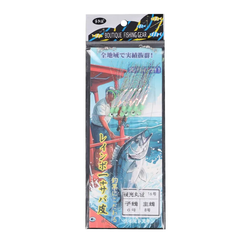 6 Hooks Sabiki Rigs Saltwater Fishing Lures Bait Rigs Real Fish Skin String Hook Mackerel Glow in The Dark Flash Sabiki Rigs - Image 6