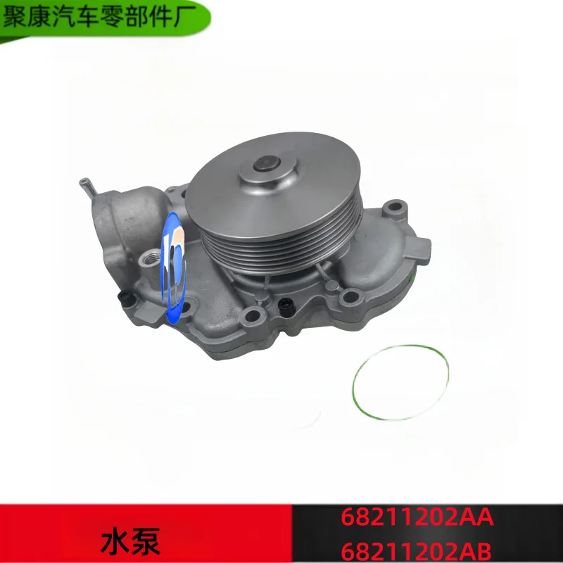 For Jeep Grand Cherokee Dodge Ram Cummins Diesel 3.0 T Water Pump 68211202AB