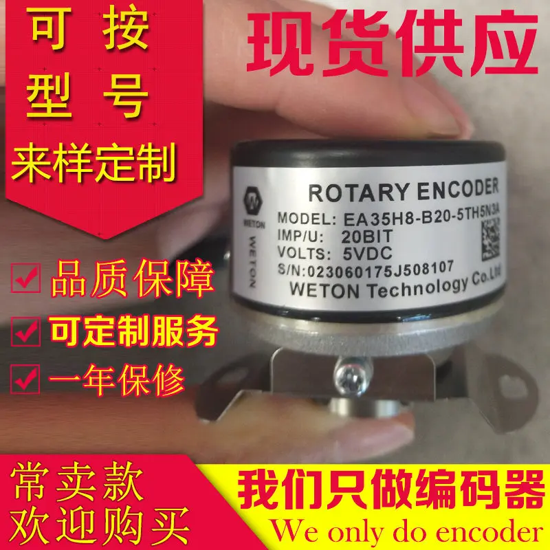 (Please contact us) Original Servo Encoder EA38H/H8-B23M16/B23-T5N3R1/TH5N3R11-TH5N3X-B20 Rotary Encoder