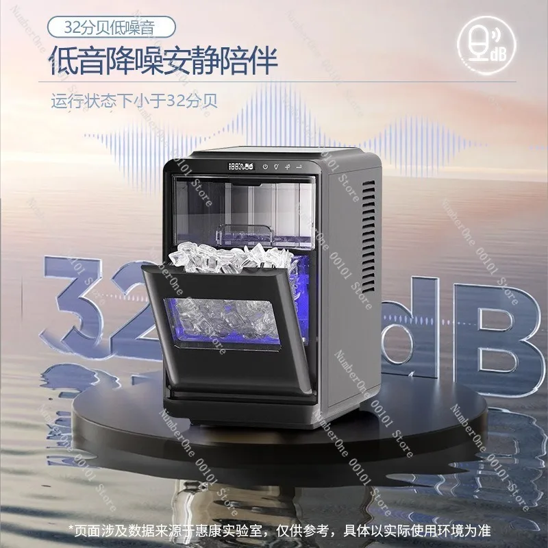 Home Party Automatic Ice Maker - Coffee Tea Shop recension och pris