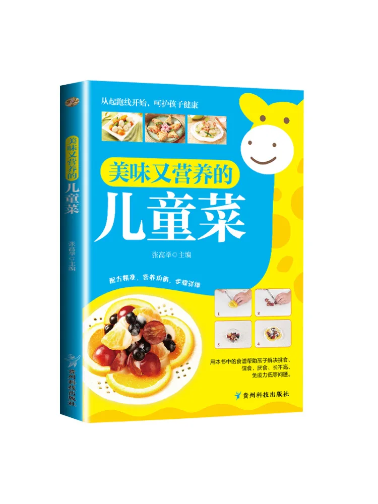 Book-Winshare Delicious and Nutritious Children's Dishes