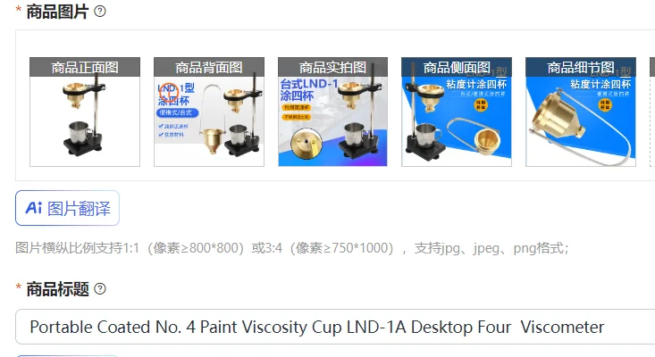 Portable Coated No.…