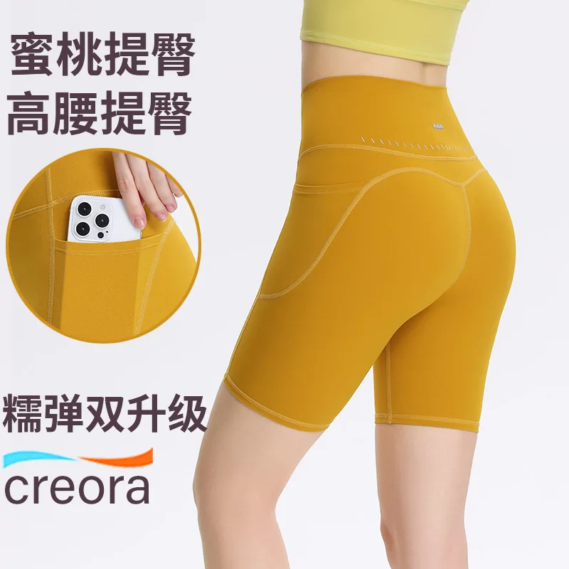 Yoga Five-point Pants for Women, High-waisted Peach Butt Lift Running Sports Fitness Pants Quick-drying Tights Training Pants