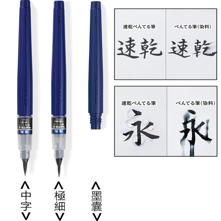 1pc Japanese Pentel Quick Drying Scientific Brush Painting Soft Tip Pen F/M/L Interchangeable Ink ,Black Color