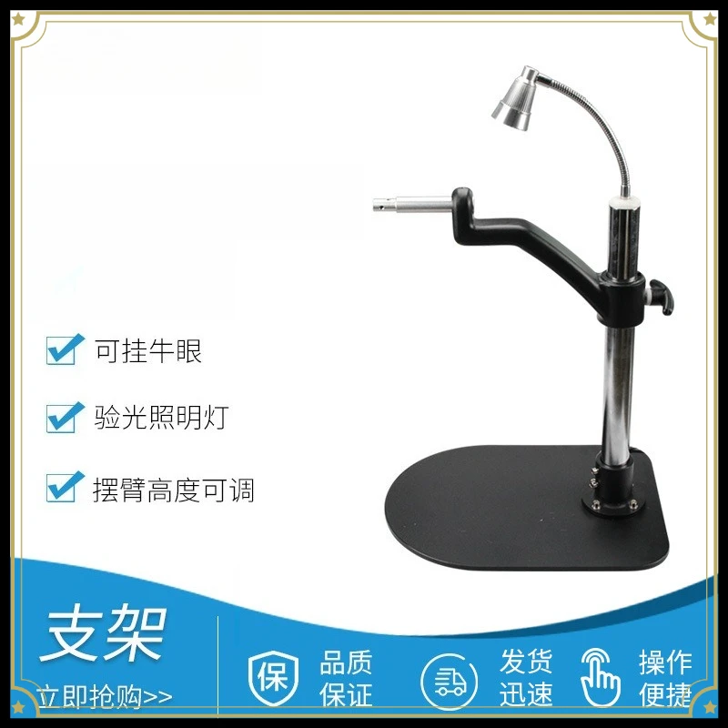 Lung head bracket, comprehensive instrument bracket, equipment desktop bracket