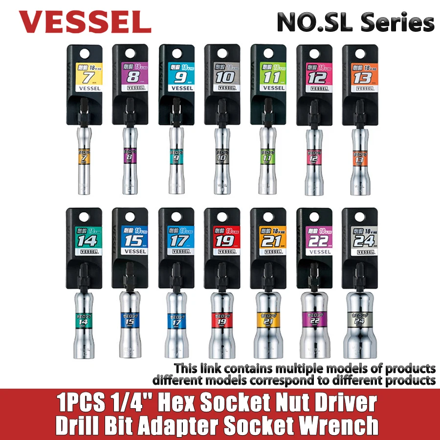

VESSEL SL 200790 1 шт., 1/4 дюйма, шестигранная гайка, адаптер для сверла, торцевой ключ, аксессуары для электрической отвертки, серия NoSL